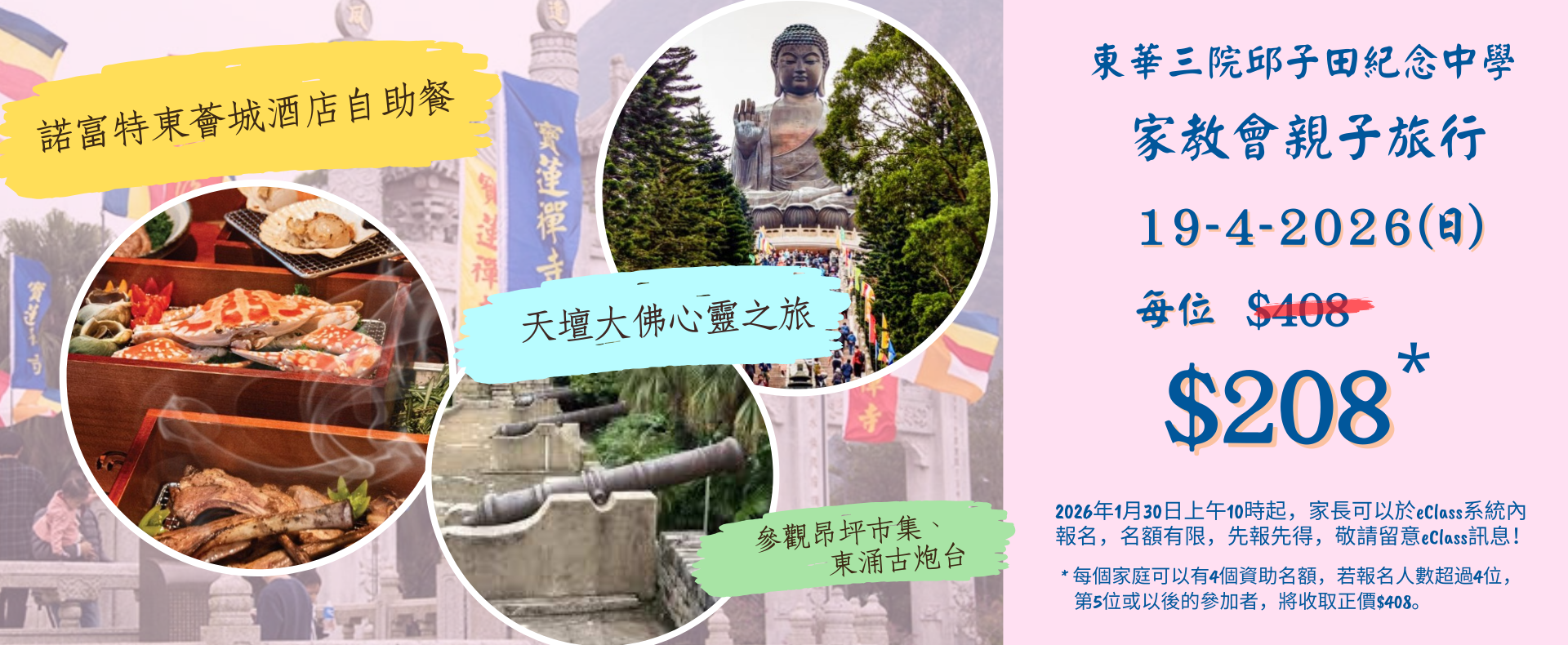 [field_slide_image-alt]